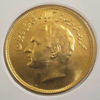 سکه 20 ریالی فائو (روستائی) سال 1357 روکش طلایی
