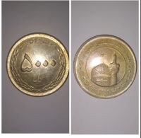 تون سکه