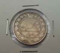 کارشناسی سکه 50 دینار 1305 رضا شاه