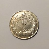 سکه ده ریالی کشیده 1341 