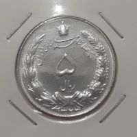 تشخیص اصالت سکه 5 ریال 1323