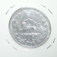 تشخیص اصالت سکه 5 ریال 1323