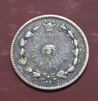 اصالت وقیمت سکه 25دینار ناصری