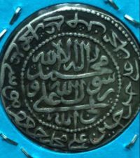 تعیین اصالت وکیفیت سکه چکشی صفوی
