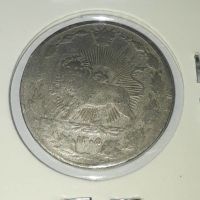 سکه ی 50 دینار رایج مملکت رضاشاه