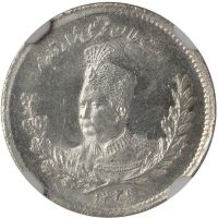 سکه ی ۵۰۰ دینار محمدعلی شاه PROOF یا PROOF LIKE ؟