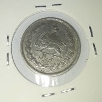 نیم ریال رضاشاه