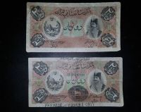 مرمت و تعمیر اسکناس (نمونه موردی)