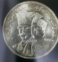 مدال دو رخ احمدشاه؟!