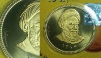 کارشناسی ارور سکه بهار 1386