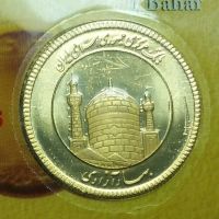کارشناسی ارور سکه بهار 1386