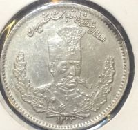 کارشناسی سکه 2000 دینار تصویری مظفرالدین شاه