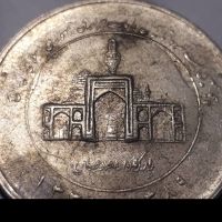 آیا ارور فرو رفتگی قالب دارد؟
