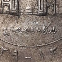 آیا ارور فرو رفتگی قالب دارد؟