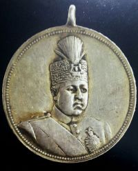 مدال احمدشاه