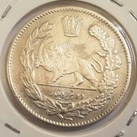 سکه دوهزار دیناری تصویری سال 1331
