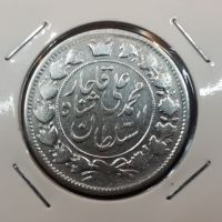 سکه دو قران محمدعلی شاه