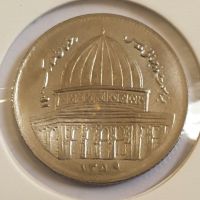 سکه یک ریالی قدس بدون روکش و لعاب