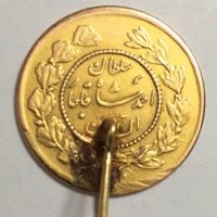 سکه طلا احمدشاه قاجار السلطنه