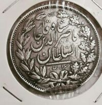 5000دینار ناصرالدینشاه