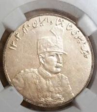 اصالت سکه نمونه 2000دیناری رضاشاه