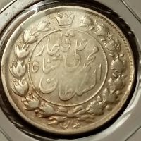 1236 یا 1326 مکرر 2 ؟