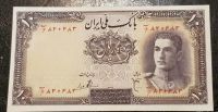 اسکناس ۱۰ ریالی پهلوی دوم / ۱۳۲۳ شمسی 