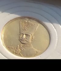 اصالت سکه ناصرالدین شاه