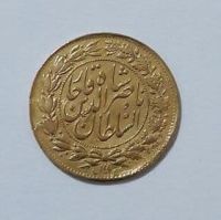 اصالت سکه ناصرالدین شاه