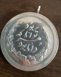 مدال توانابود هرکه دانابود