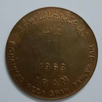 مدال سد محمدرضا شاه پهلوی (دز) / ۱۳۴۱ شمسی 
