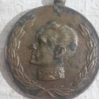 مدال یادبود دوهزار و پانصدمین سال بنیان گذاری شاهنشاهی