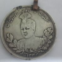 سکه 5000 دینار 1333 احمد شاه دستکدار