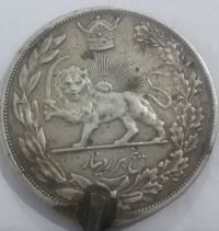 سکه 5000 دینار رضا شاه دستکدار