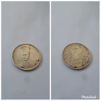 کارشناسی مدال ذوالقرنین