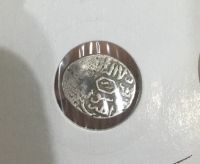 سکه بایسنقر
