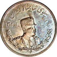 سکه پروف