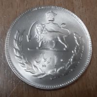 سکه ی ۱۰ ریال پنجاهمین سال شاهنشاهی پهلوی / ۲۵۳۵ شاهنشاهی