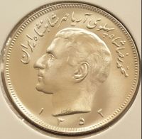 سکه 20 ریالی سال 1352