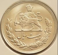 سکه 20 ریالی سال 1352