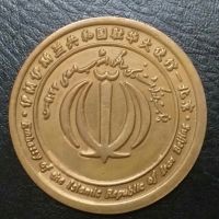مدال امام خمینی (ره) / ضرب شده به سفارش مسلمانان چین