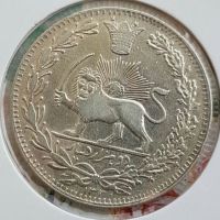سکه ی دو هزار دینار احمدشاه ضرب برلین ۱۳۳۰