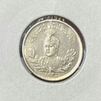 ۵۰۰ دیناری احمد شاه