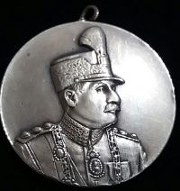 مدال تاجگذاری رضاشاه