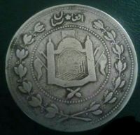 سکه حبیب الله خان افغانستان