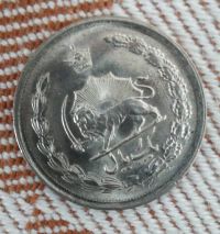 شناخت مدل سکه 1 ریال 1354