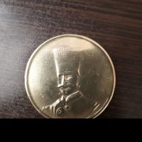 سکه ده تومان ناصرالدین شاه