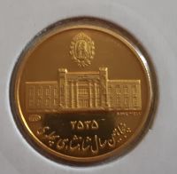 اصالت سکه طلا