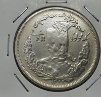 5000دینار مولود همایونی مظفرالدینشاه