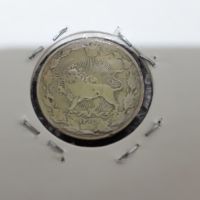 سکه ۵۰ دینار رضاشاه